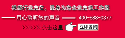 天曼咨詢(xún)框